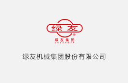  綠友集團(tuán)新能源車(chē)輛有限公司與北京林業(yè)大學(xué)工學(xué)院&簽署合作共建協(xié)議
